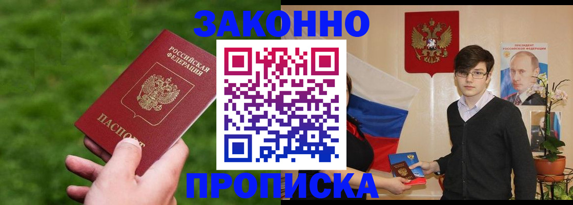 найти адрес прописки в Чистополье